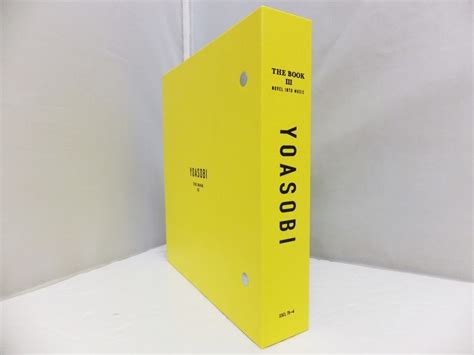 Yahooオークション Yoasobi The Book3 完全生産限定盤 ツタヤ特典