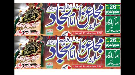 Live Majlis E Aza Muharam Madrissa Chatha Youtube