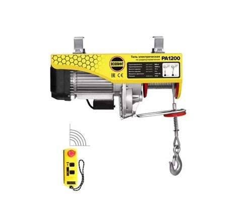 Электрическая мини лебедка OCALIFT PRO PA-1200 г/п 600/1200 кг, 20 м ...
