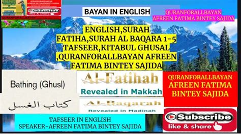 LIVE ENGLISH SURAH AL FATIHA SURAH AL BAQARA 1 5 TAFSEER KITABUL GHUSAL