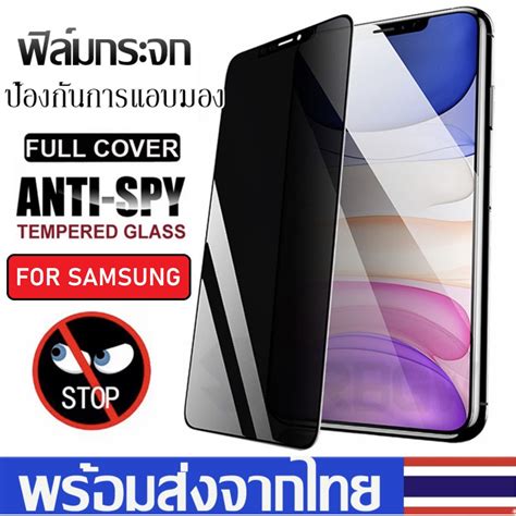 ฟิล์มกันแอบมอง Samsung A71 A51 A31 A50 A50s A32 A70 ฟิล์มกันเสือก