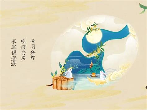 中秋ID海上生明月天涯共此时 河南卫视形象包装 站酷ZCOOL