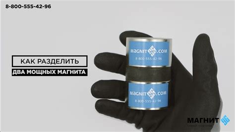 Разделить два мощных магнита - Магнит96 - YouTube