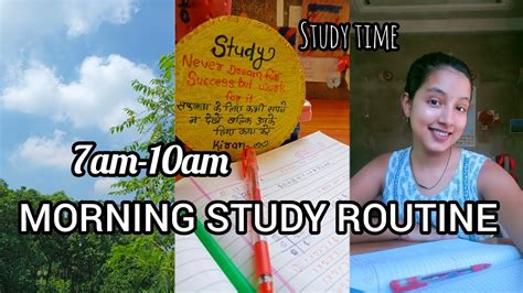 Morning Study 🌞 Routine 📚🌻ssc Aspirant 🕣🌸3 Hour Study Routine 📚