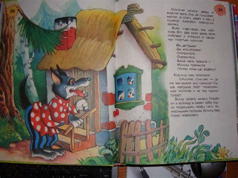 Книга: Сказки, песенки, потешки, для самых маленьких - . Купить книгу ...