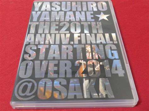 dvd yasuhiro yamane   anniversary final starting