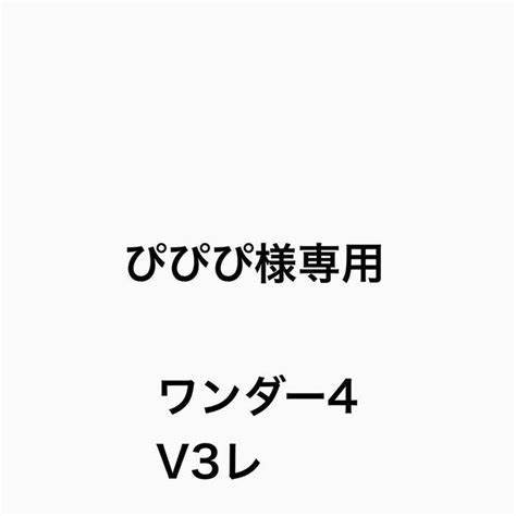 48％割引オレンジ系は自分にプチご褒美を ぴぴぴ様 専用 ミュージシャン タレントグッズオレンジ系 Otaonarenanejp