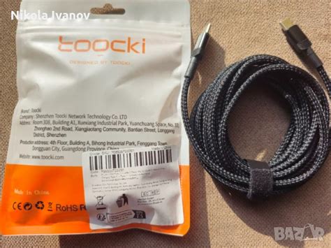 100W | 3 метра | USB-C to USB-C | Кабел за зарядно/трансфер на данни за ...