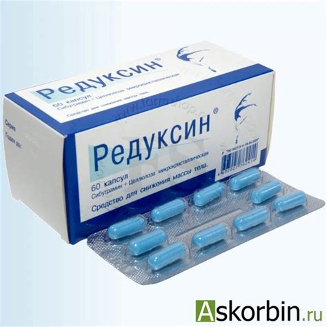 Редуксин В Аптеках Новосибирска - imdiet35