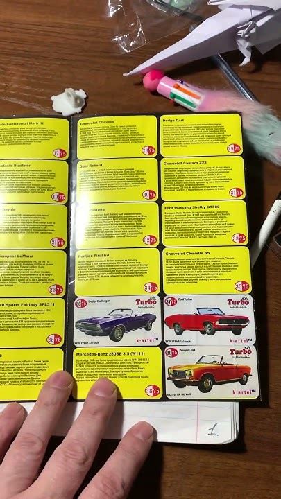 Альбом с вкладышами от жвачки Турбо - YouTube