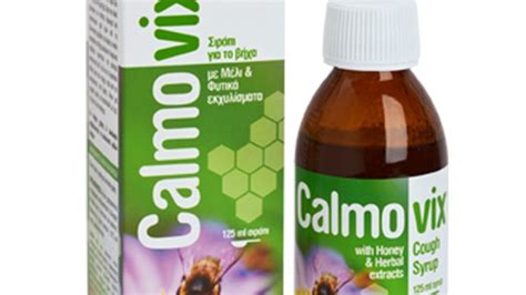 Calmovix Syrop For Dry Cough Adults Epameinonda Pharmacy Wolt