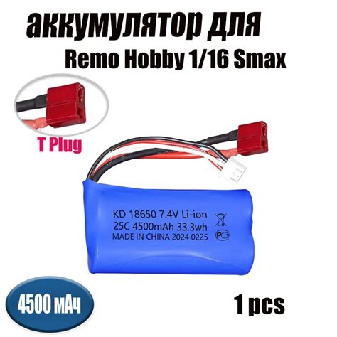 Батарейка Биос купить на OZON по низкой цене