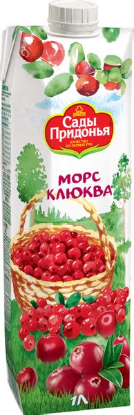 Морс Сады Придонья Клюква, 1 л - купить с доставкой по выгодным ценам в ...