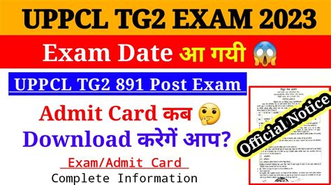 Uppcl Tg Exam Date Uppcl Assistant Accountant Exam Date Youtube