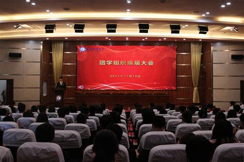 我校举行2021 2022学年团学组织换届大会 校园要闻 南通职业大学官方网站首页