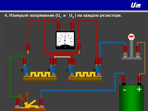 Измерение напряжения на различных участках электрической цепи ...