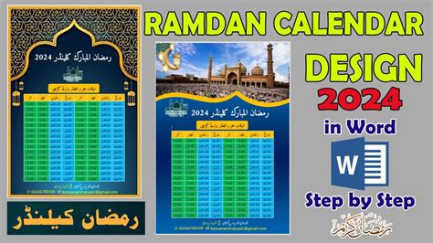 Ramadan Calendar In Ms Word Step By Step Guide Create Ramdan