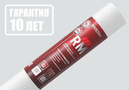 Изоспан RM пароизоляция применение, цена, характеристики | Изоспан
