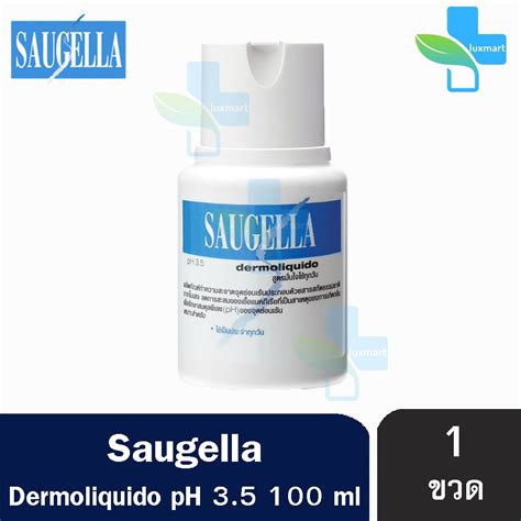 Saugella Dermoliquid Dermoliquido PH 3.5 ซอลเจลล่า เดอร์โมลิควิด ...