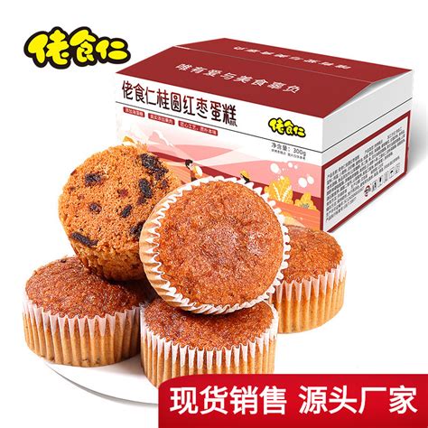 赋能集团大象赋能供应链选品平台 佬食仁桂圆红枣蛋糕300g整箱6包装