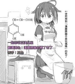 Character Shigure Nhentai Hentai Doujinshi And Manga