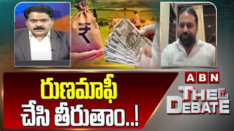 రణమఫ చస తరత Congress Leader Addanki Dayakar Shocking