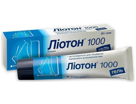 Лучшие мази при вывихах и растяжениях: советы врачей