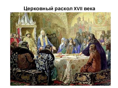 Скачать презентацию на тему Презентация по истории России 7 класс