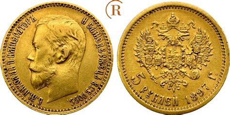 Russland Rubel Gold St Petersburg Nikolaus Ii Ss