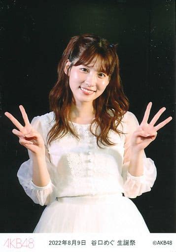 駿河屋 谷口めぐ2022年8月9日 谷口めぐ 生誕祭akb48劇場公演記念集合生写真（女性生写真）