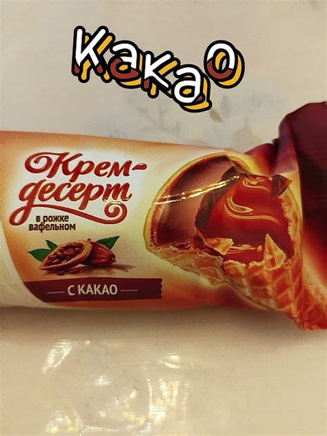 Крем-Десерты Коровка из Кореновки - YouTube