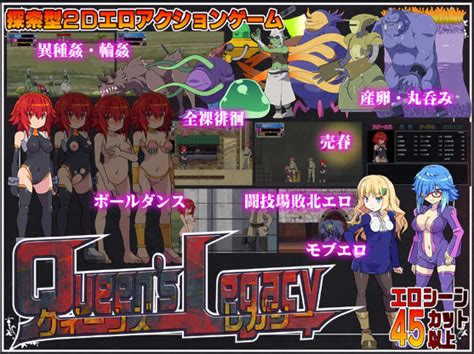 Scratch Queens Legacy Sxs Hentai