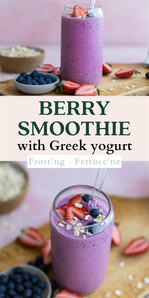 3 Minute Berry Greek Yogurt Smoothie Fruit Smoothie Recipes Greek