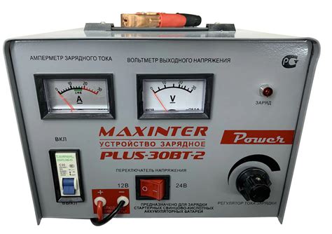 Зарядное устройство PLUS-30 A-2, 1-30A, 12/24В Maxinter - купить с ...