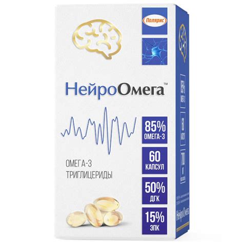 Докозагексаеновая кислота НейроОмега / омега 3 ДГК, для мозга / 60 ...