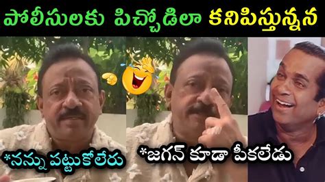 Ramgopal Varma Rgv Warning Police Trolls Rgv Reaction On Ap Police