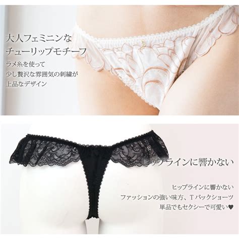 Fran De Lingerie T