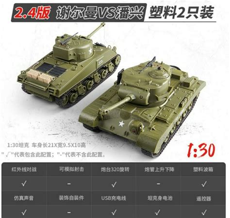 Ready Stock Henglong Rc Tank Scale Set Of Hobbies Toys