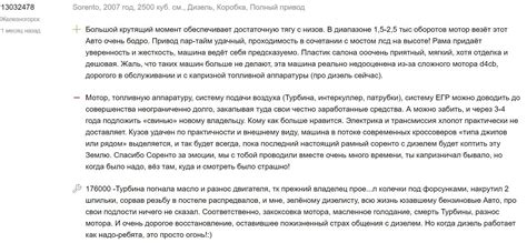 Киа Соренто 1 поколения: характеристики, минусы, проблемы, отзывы ...