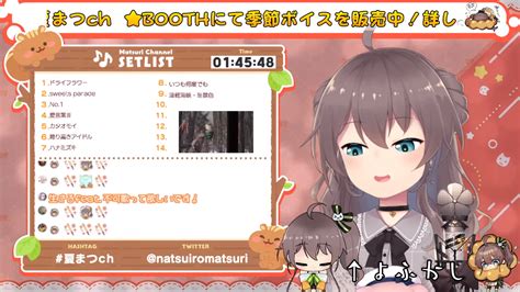 【歌枠】寝れない人のためのお歌 Singing Karaoke【ホロライブ夏色まつり】 Hololivenews 【ホロライブニュース】