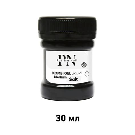 Patrisa Nail, Комби гель камуфлирующий Kombi Gel Liquid Medium Salt 30 ...
