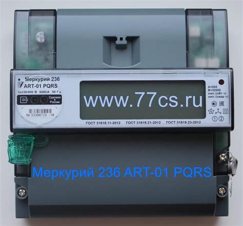 Меркурий 236 ART-01 PQRS