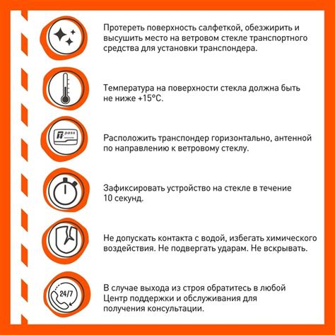 Можно ли использовать транспондер на разных автомобилях? Можно! Но ...