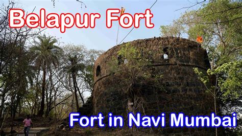 Belapur Fort बलपर कलल Fort in Navi Mumbai CBD Belapur Fort