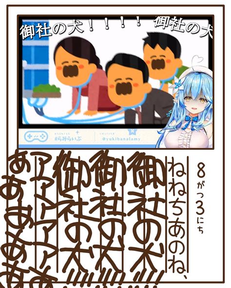 genki k on Twitter RT nekkopower ねっ子の絵日記