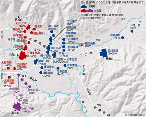 【関ヶ原の舞台をゆく】関ヶ原の戦い・決戦～徳川と豊臣の運命を賭けた戦い～