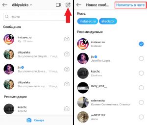 So erstellen Sie einen Gruppenchat auf Instagram Autorisierend über