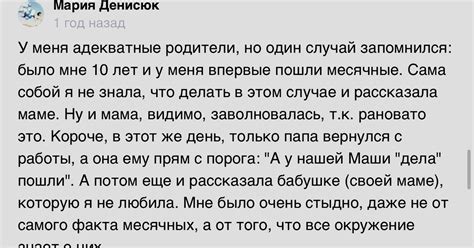 По секрету всему свету | Пикабу
