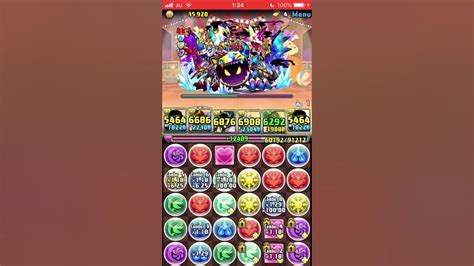 【パズドラ】 パネラ降臨 壊滅級 浦飯幽助pt 【ソロ／ノーコン】 Youtube