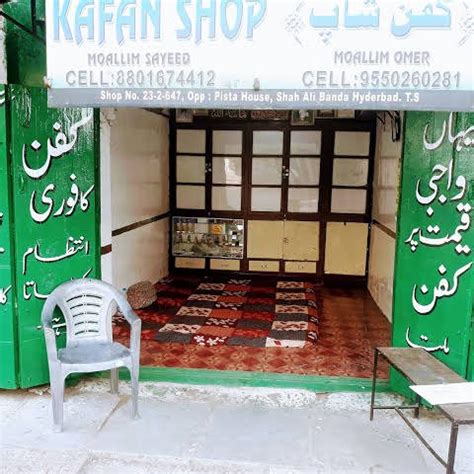 Kafan Shops Archives Bajrai Online Solutions